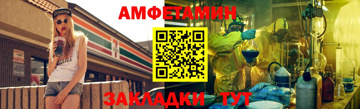 Муром  АМФЕТАМИН 97%  Amphetamine  Amphetamine  Вход с VPN 