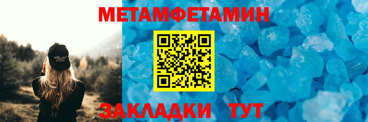 АМФЕТАМИН 97% Муром