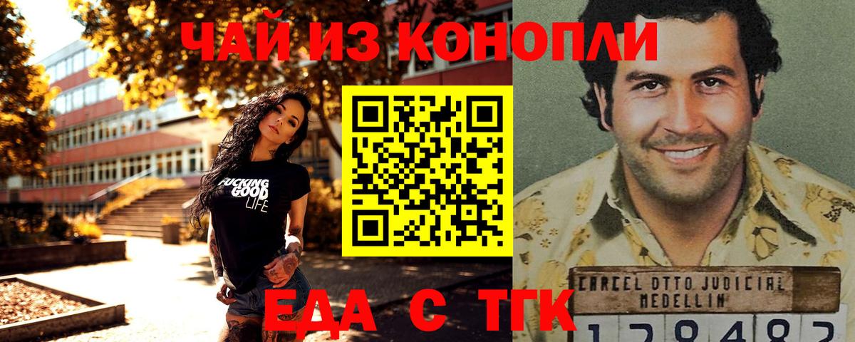 Муром  Canna-Cookies марихуана  Вход с VPN 