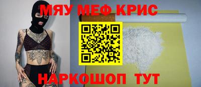 винт Уссурийск