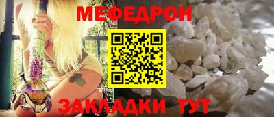 винт Уссурийск