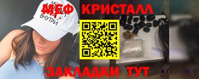 винт Уссурийск