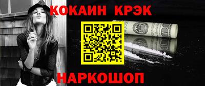 индика Усть-Илимск