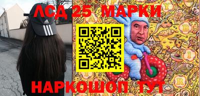 винт Уссурийск