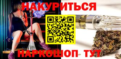 винт Уссурийск