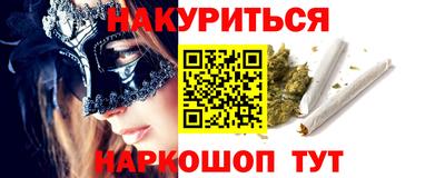 винт Уссурийск