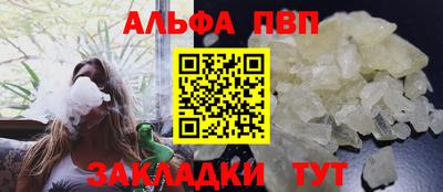 а пвп мука Усть-Джегута