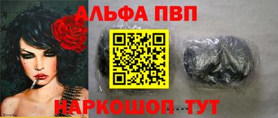 а пвп мука Усть-Джегута