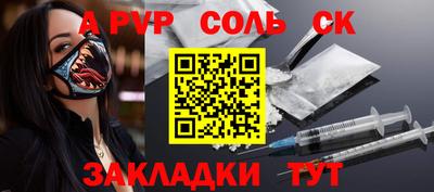 индика Усть-Илимск