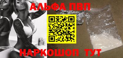 винт Уссурийск
