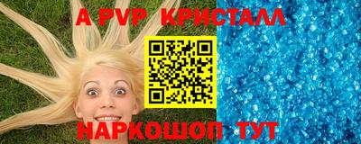 винт Уссурийск