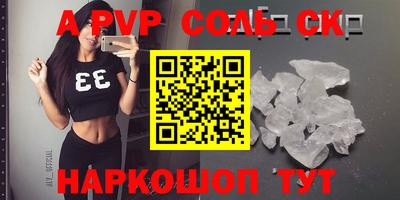 винт Уссурийск