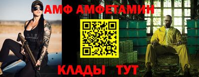 винт Уссурийск