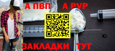 индика Усть-Илимск