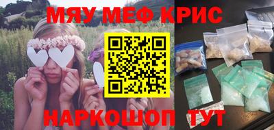 винт Уссурийск