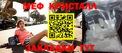 винт Уссурийск