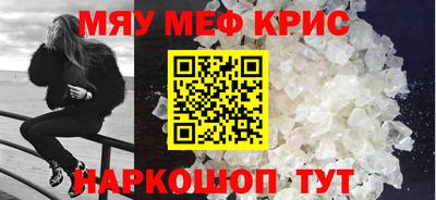 винт Уссурийск