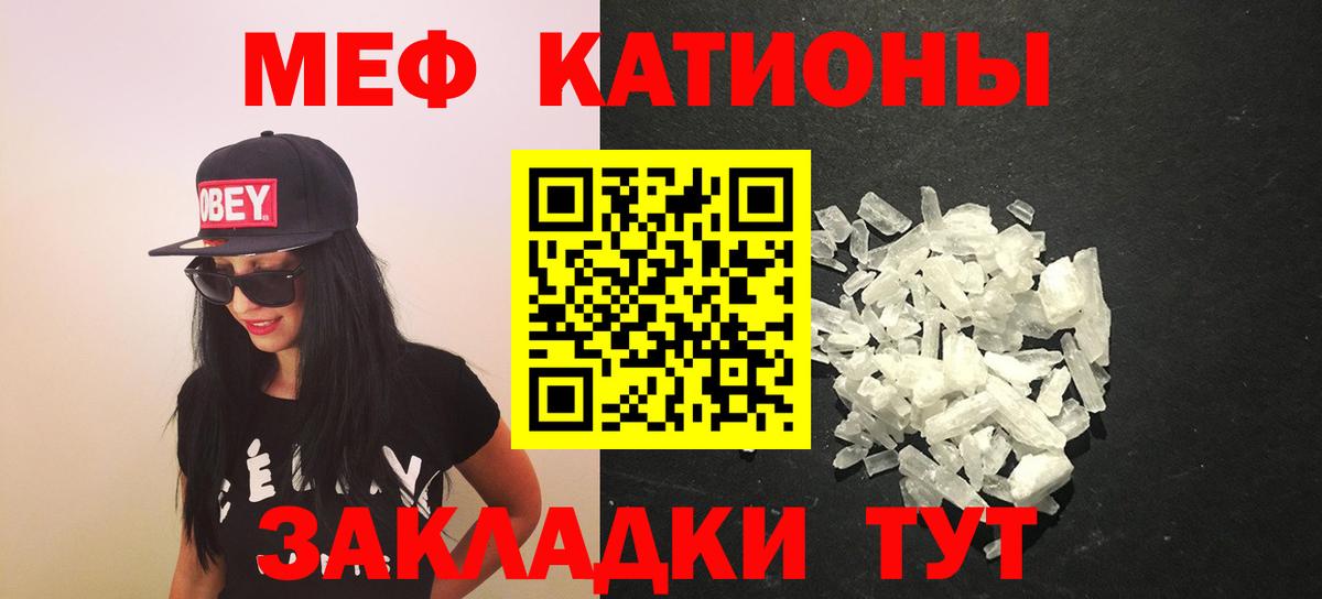 Меф мяу мяу  Вход с VPN  Муром  МЕФ  МЕГА ССЫЛКА  МЕФ  Меф VHQ 