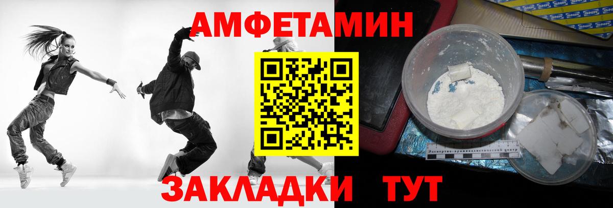 Первитин Methamphetamine  Вход с VPN  Муром 