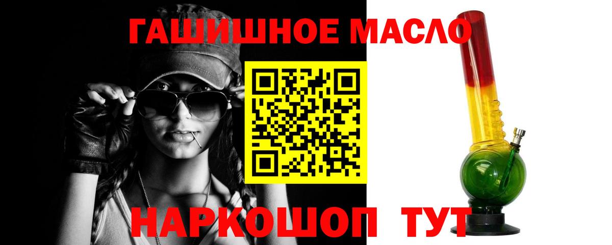 Дистиллят ТГК вейп с тгк Муром