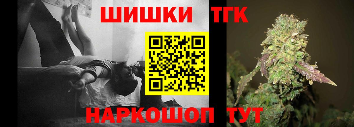 Каннабис марихуана  Бошки Шишки MAZAR  Муром  Вход с VPN  Бошки марихуана планчик 